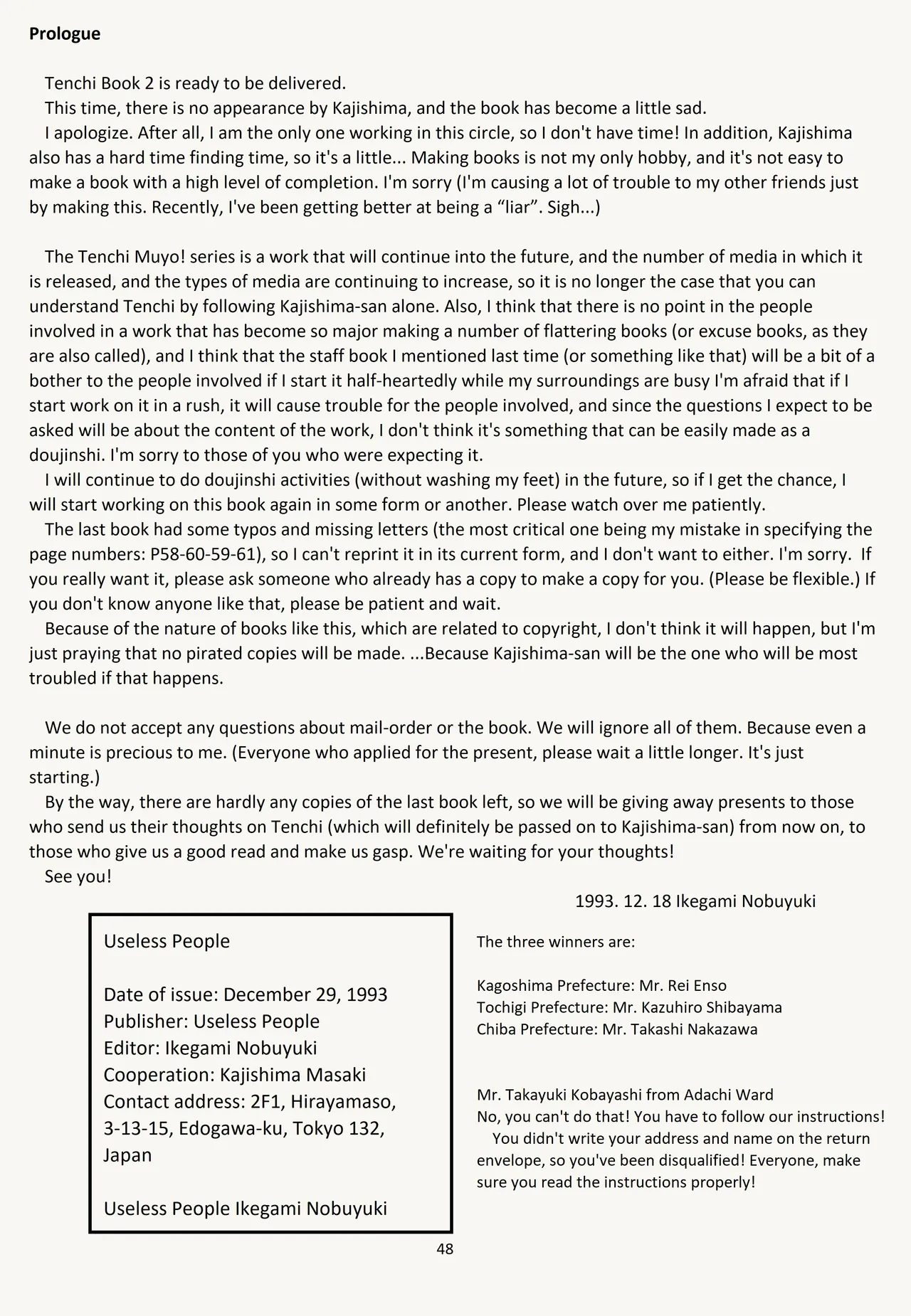 Buyou no Hitobito page 48 tenchi muyo parody - rough translation hentai manga - read online free