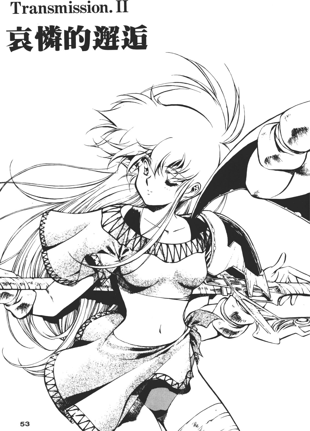 Legend of Lemnear 01 page 53 - multi-work series hentai manga - read online free