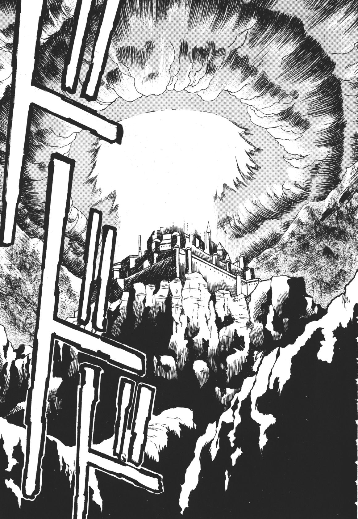 Legend of Lemnear 02 page 115 - multi-work series hentai manga - read online free