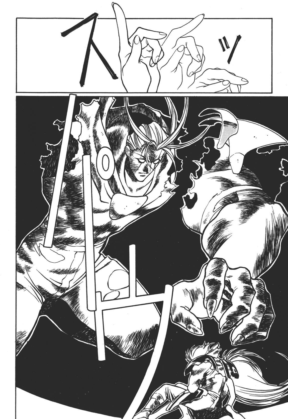 Legend of Lemnear 02 page 90 - multi-work series hentai manga - read online free