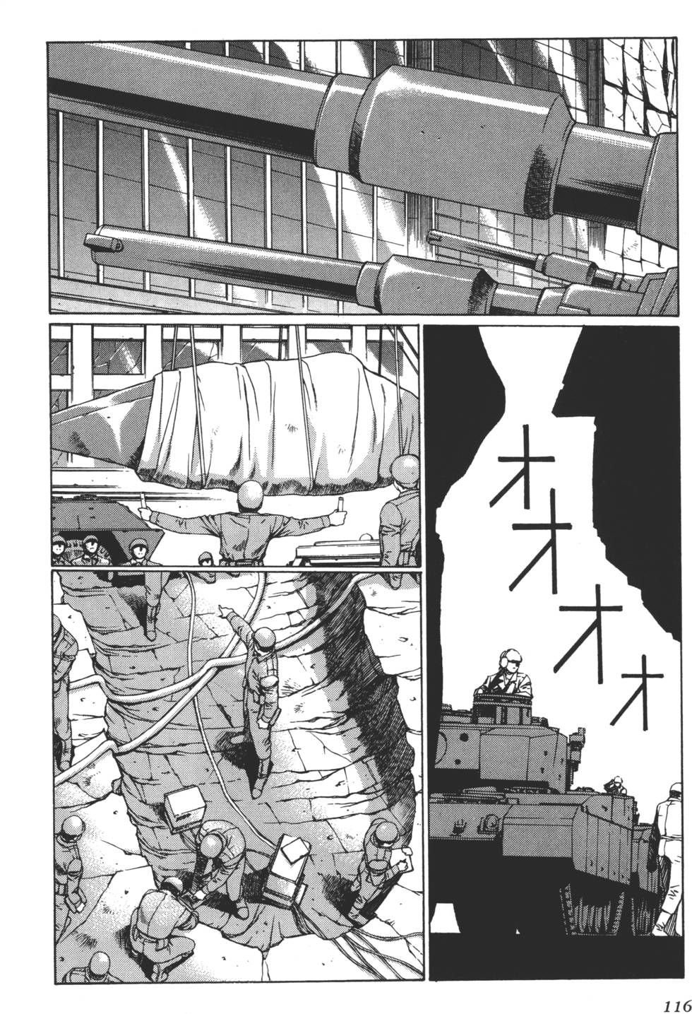 Yuukyuu Mokushiroku Eidron Shadow 01 page 117 - multi-work series hentai manga - read online free