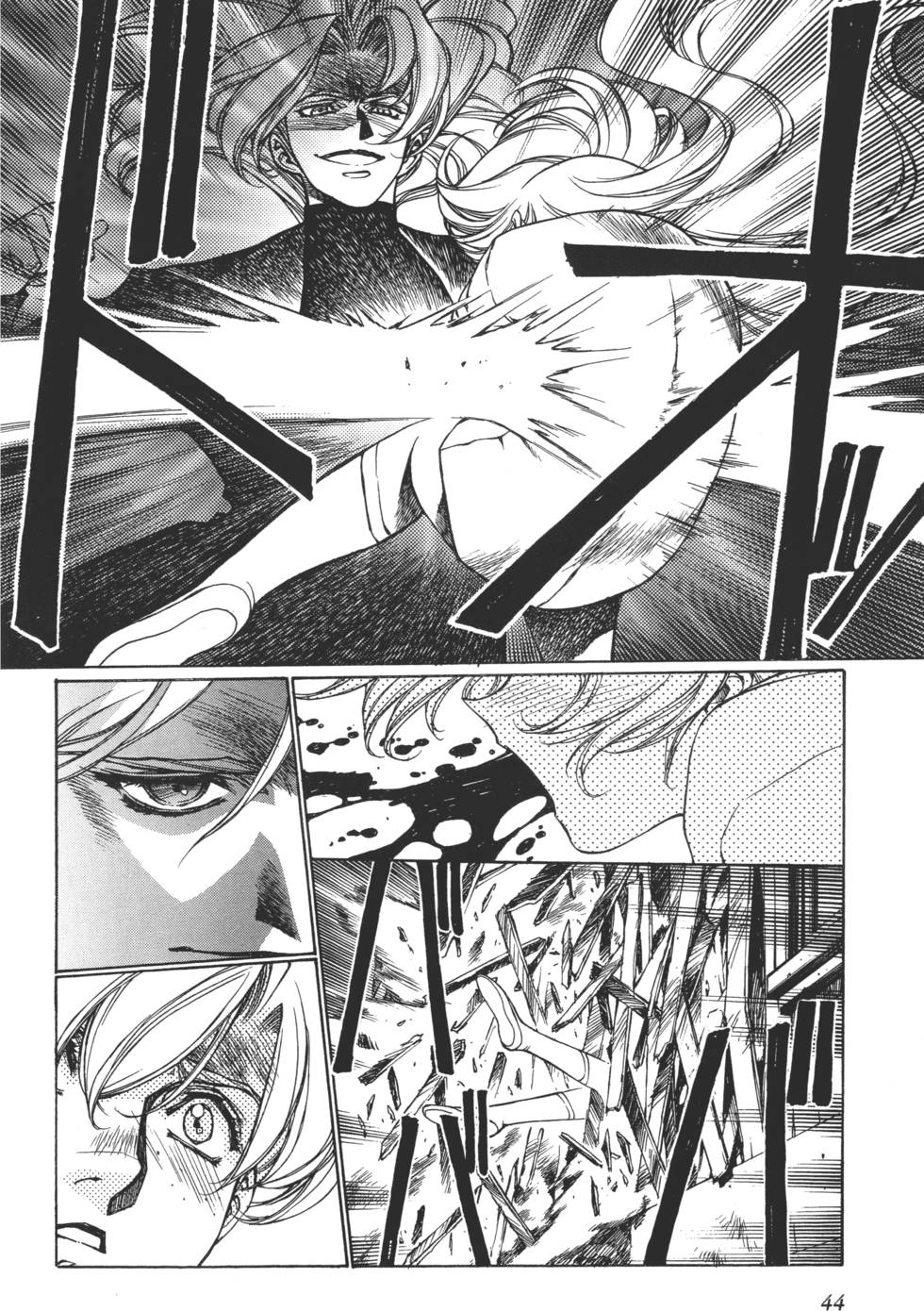 Yuukyuu Mokushiroku Eidron Shadow 01 page 45 - multi-work series hentai manga - read online free