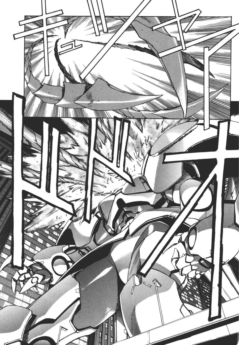 Yuukyuu Mokushiroku Eidron Shadow 01 page 62 - multi-work series hentai manga - read online free