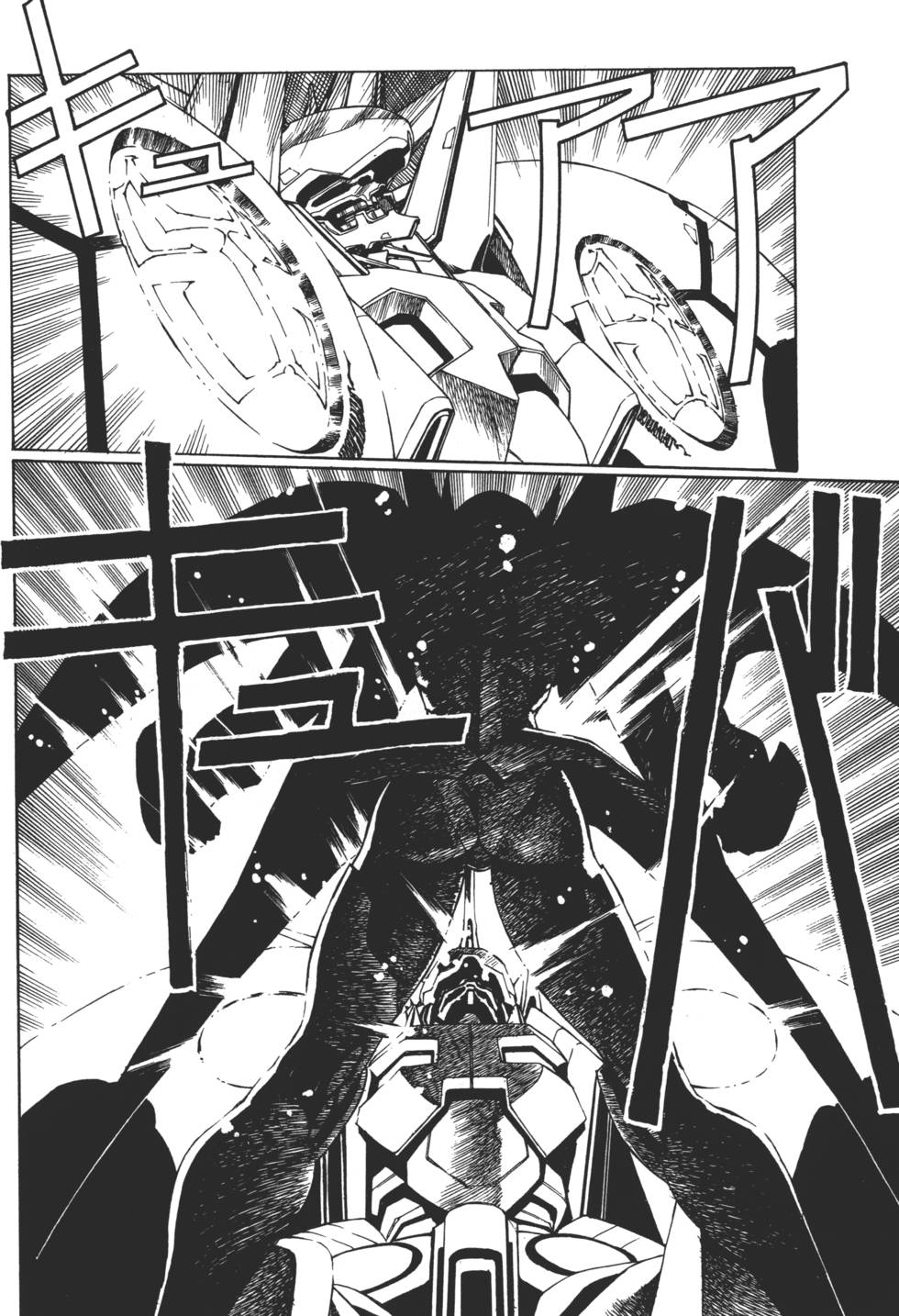 Yuukyuu Mokushiroku Eidron Shadow 01 page 71 - multi-work series hentai manga - read online free