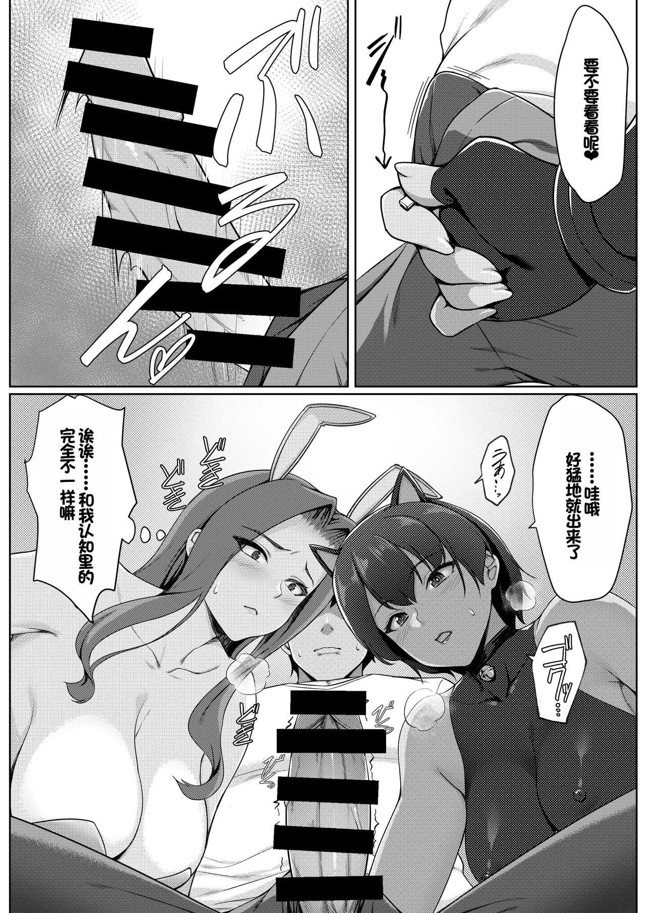 Cosplay Shiteiru Toki wa Hitozuma de wa Arimasen page 14 original parody - maid milf hentai manga - read online free