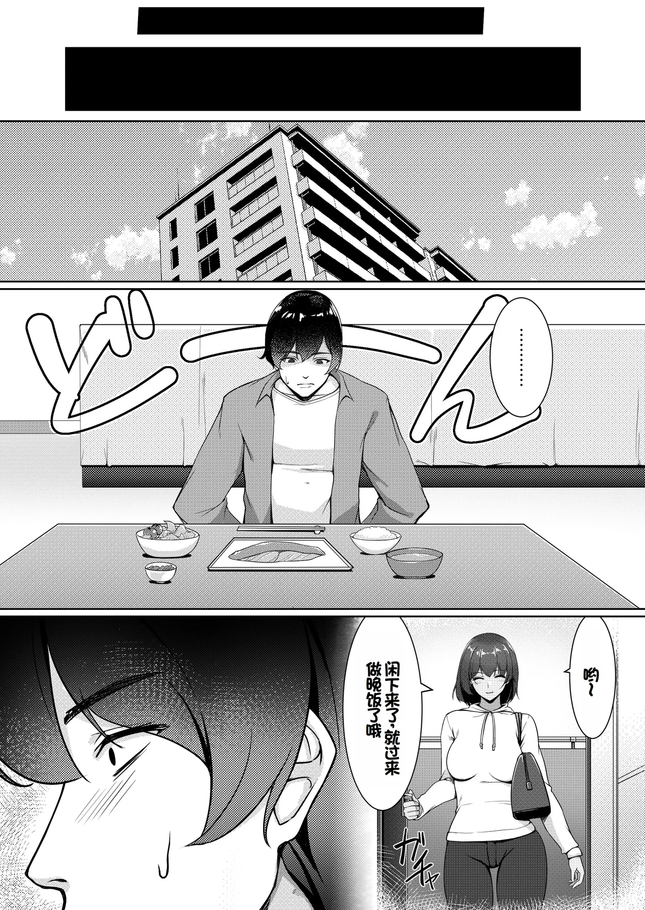 Cosplay Shiteiru Toki wa Hitozuma de wa Arimasen page 36 original parody - maid milf hentai manga - read online free