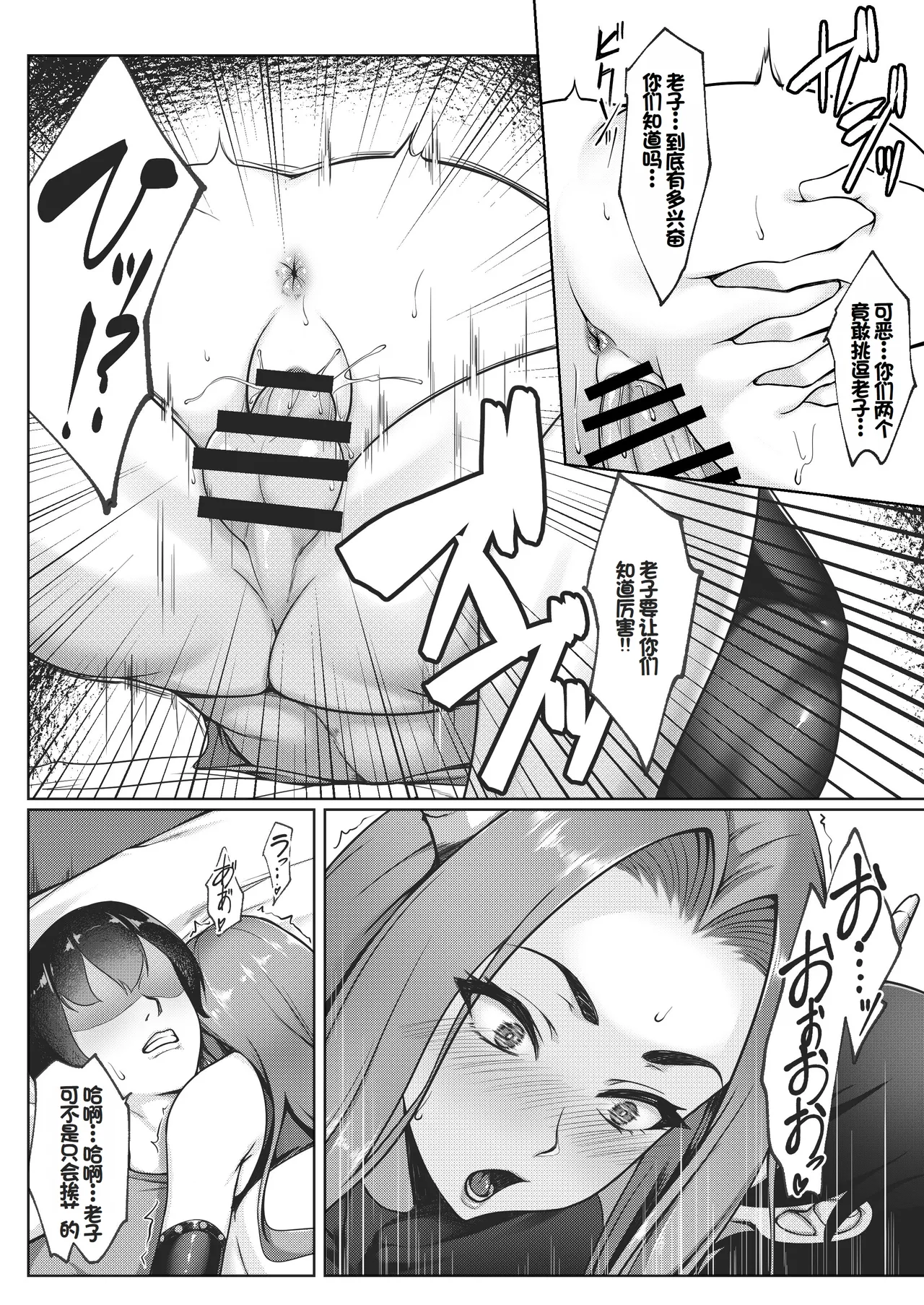 Cosplay Shiteiru Toki wa Hitozuma de wa Arimasen page 60 original parody - maid milf hentai manga - read online free
