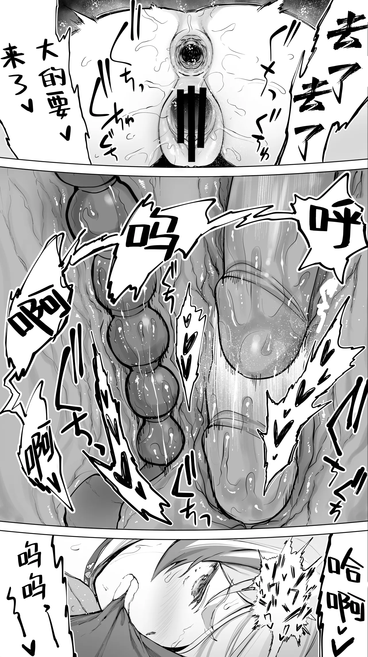 Iki Jigoku Refle ni Ochiru Tenshi Kaiwai-chan | 堕落于高潮❤地狱反疗店的天使界隈❤ page 46 original parody - nakadashi bikini hentai manga - read online free