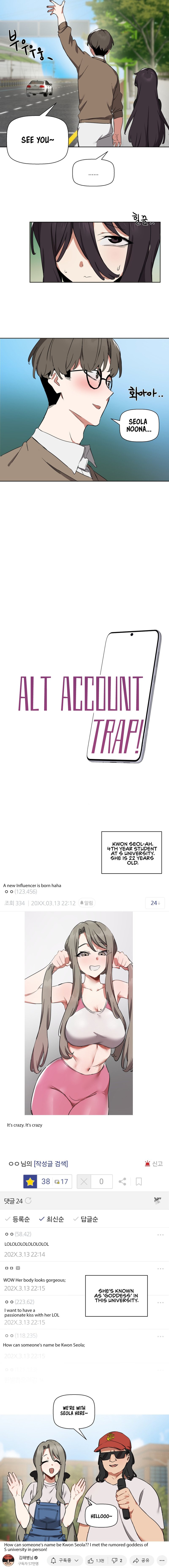 Alt Account Trap! - Page 64