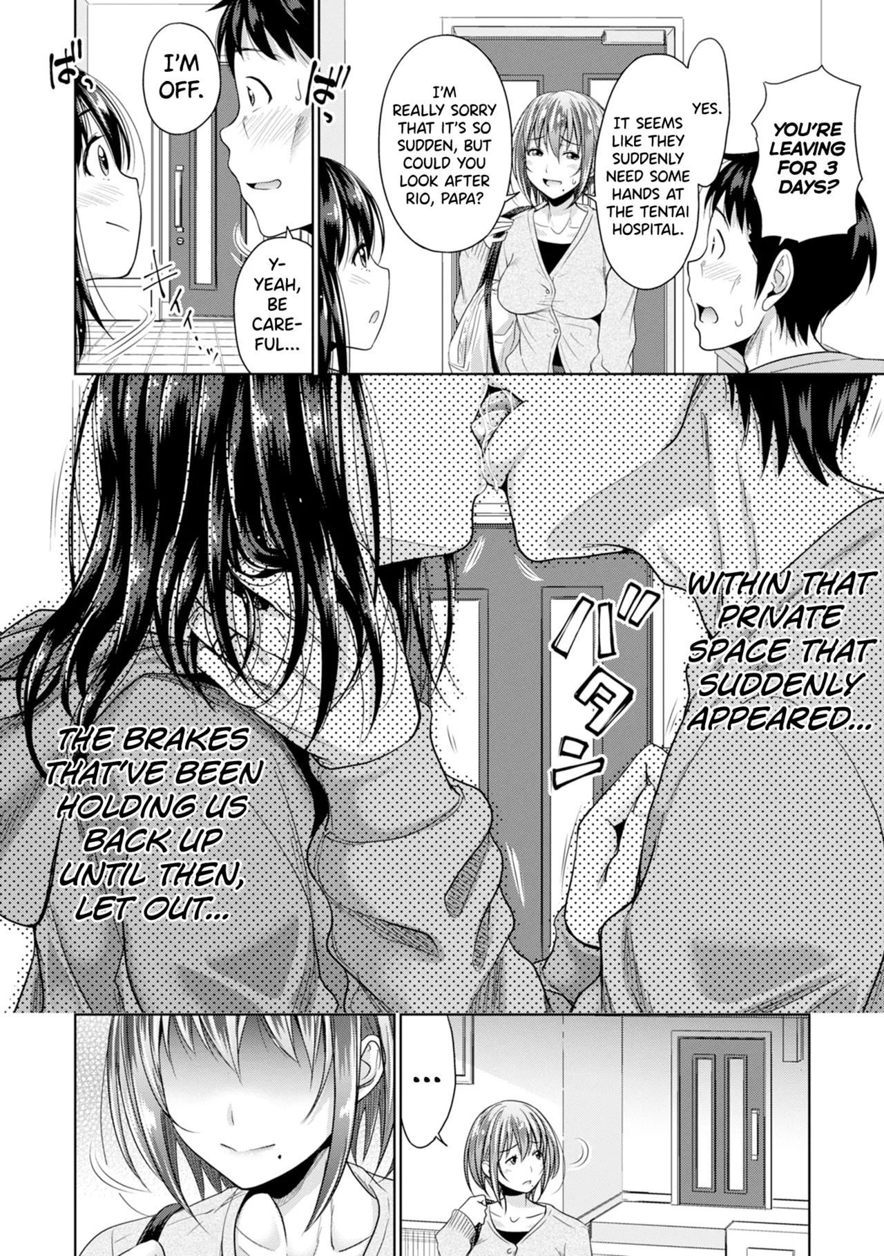Hatsukoi no Hito Ch.0.5-4 page 64 - sole male beauty mark hentai manga - read online free