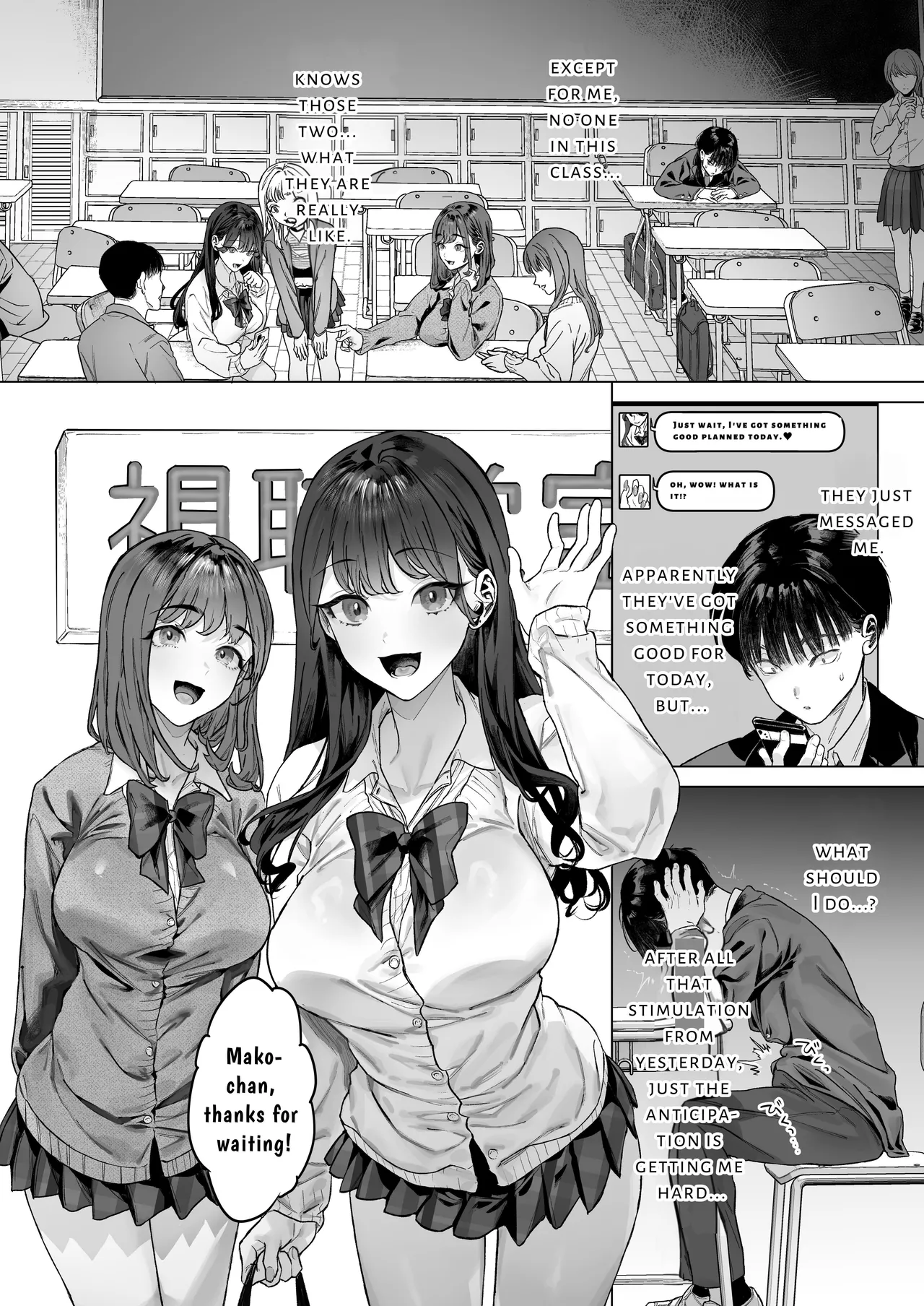 [Shiroganean (Ohkami Ryosuke)] S-kyuu Joshi-tachi to Ecchi na Douga o Toru Koto ni Natta Boku | I Am To Record A Video With Two Sadistic Women [English] [Penguin Piper] - Page 25