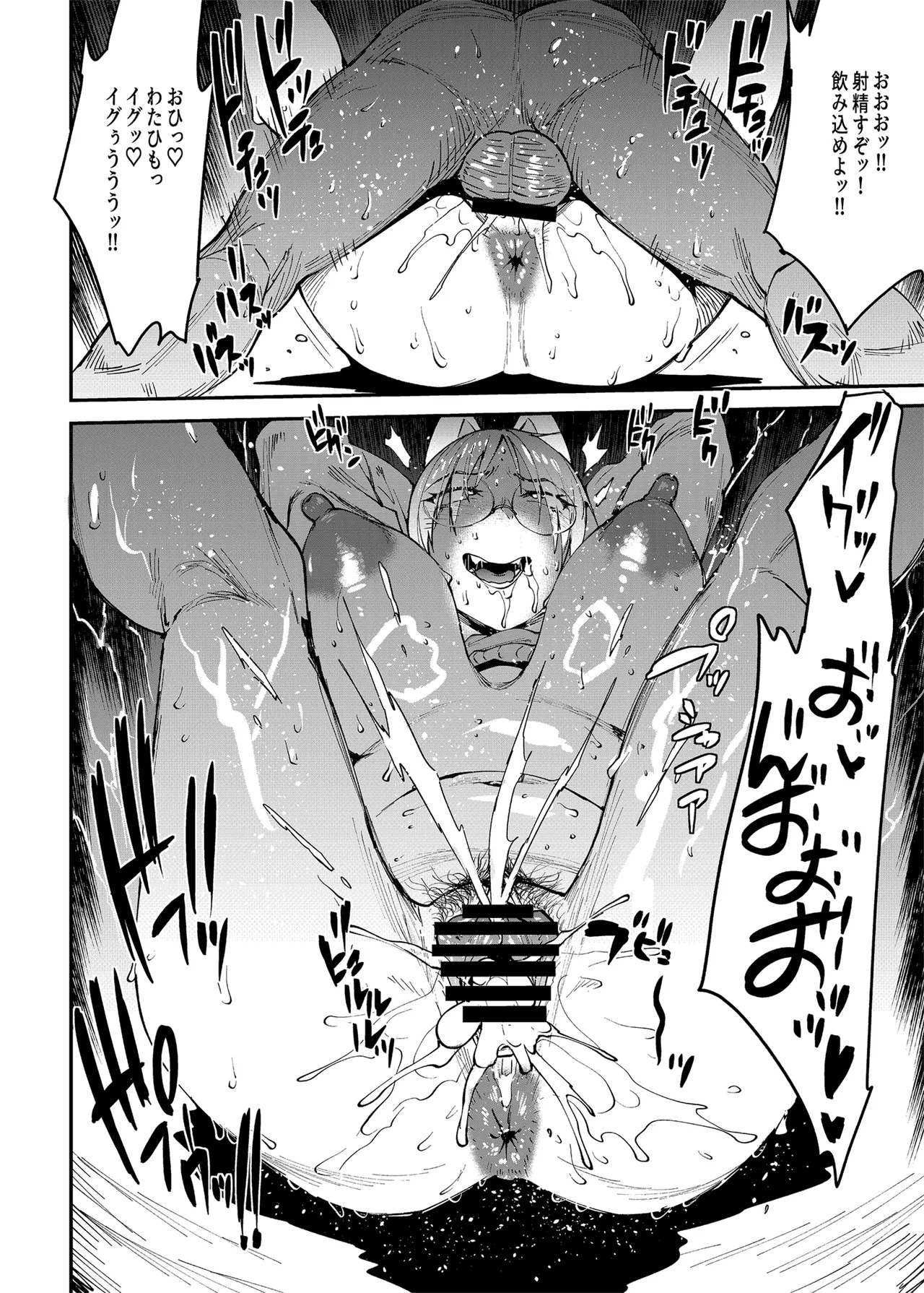 BUNNY SLAVE 3rd period page 34 featuring ako amau blue archive parody - big breasts bbw hentai manga - read online free