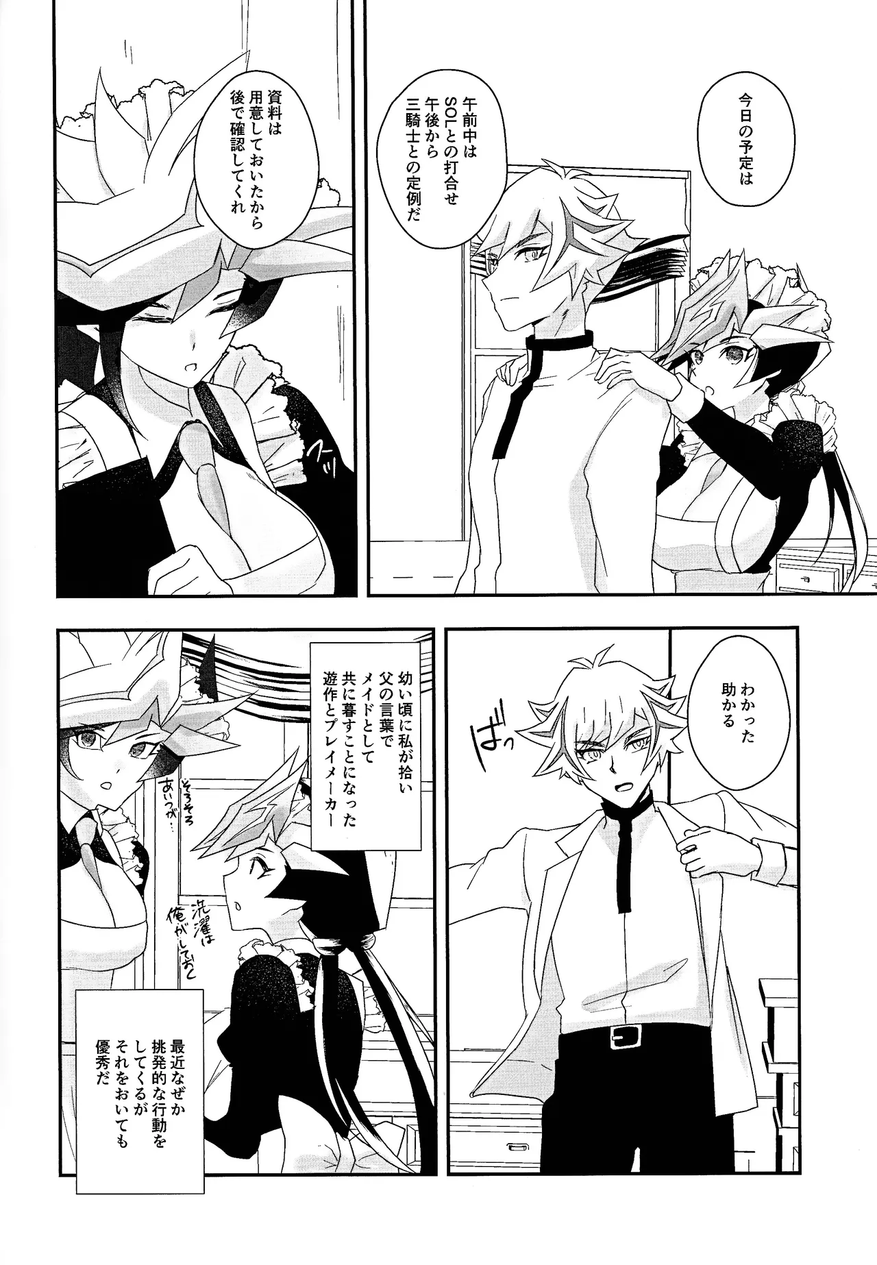 Preview page 5