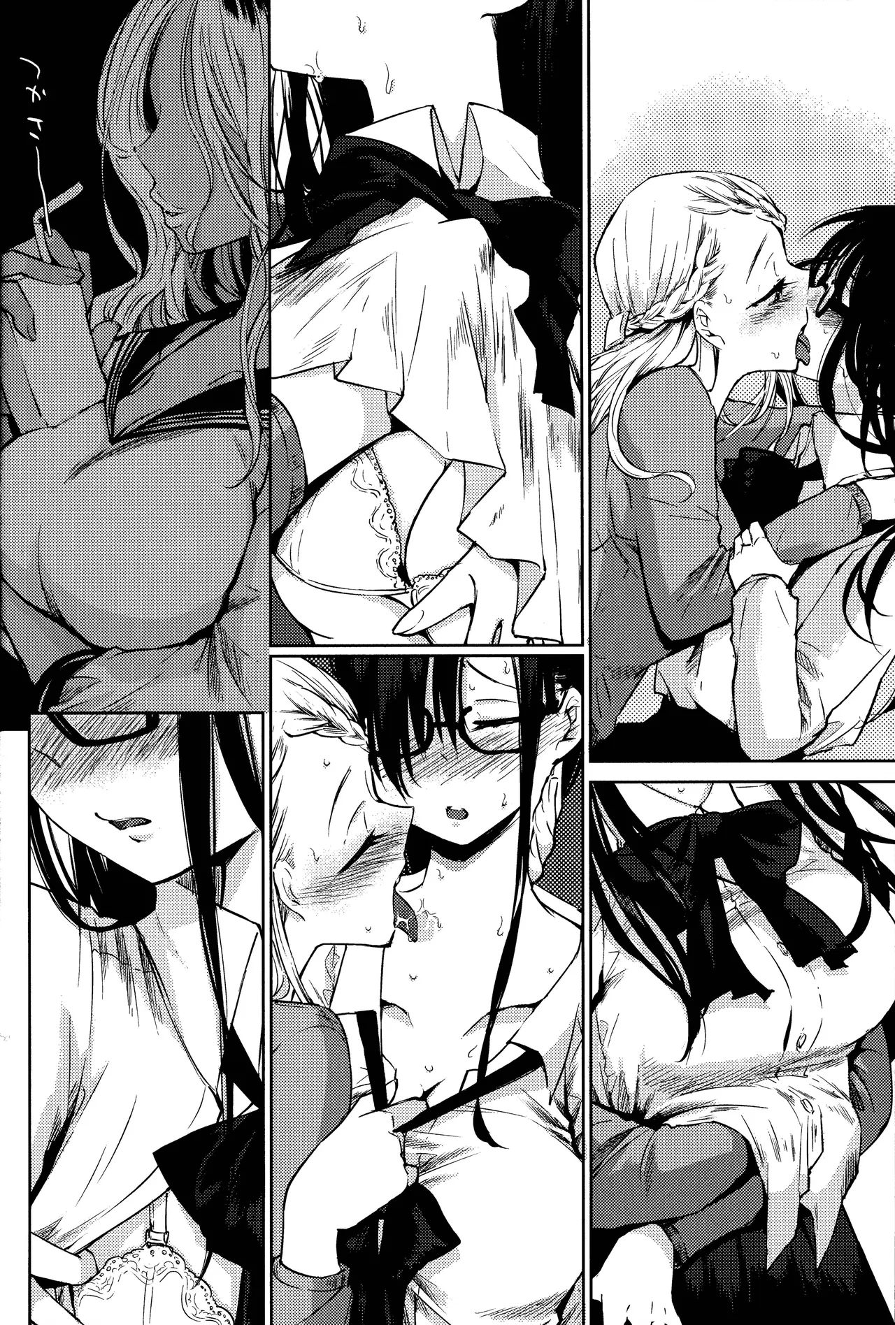 Kurosaki wa Kagi o Ake, Makkurana Heya ni Aya wo Manekiireru. page 29 original parody - females only glasses hentai manga - read online free