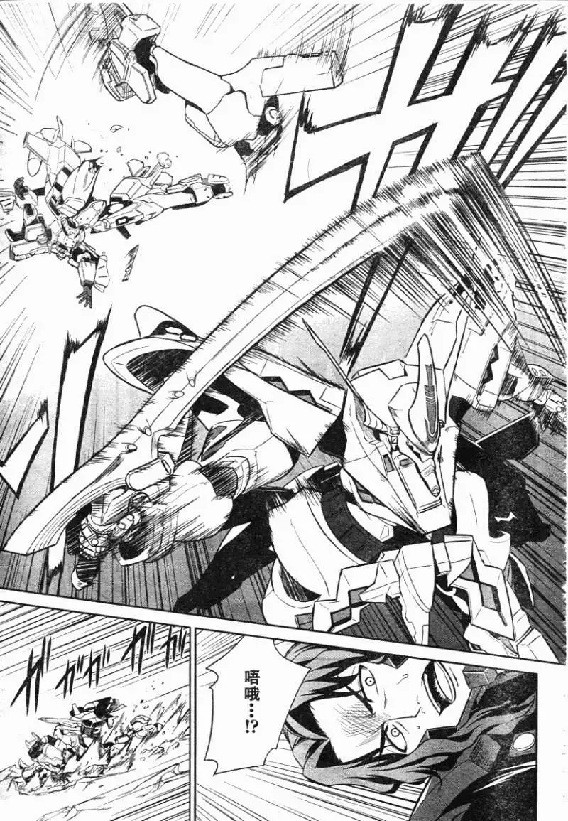 MUV-LUV(TOTAL-ECLIPSE) #13 page 22 muv-luv alternative total eclipse parody - read online free