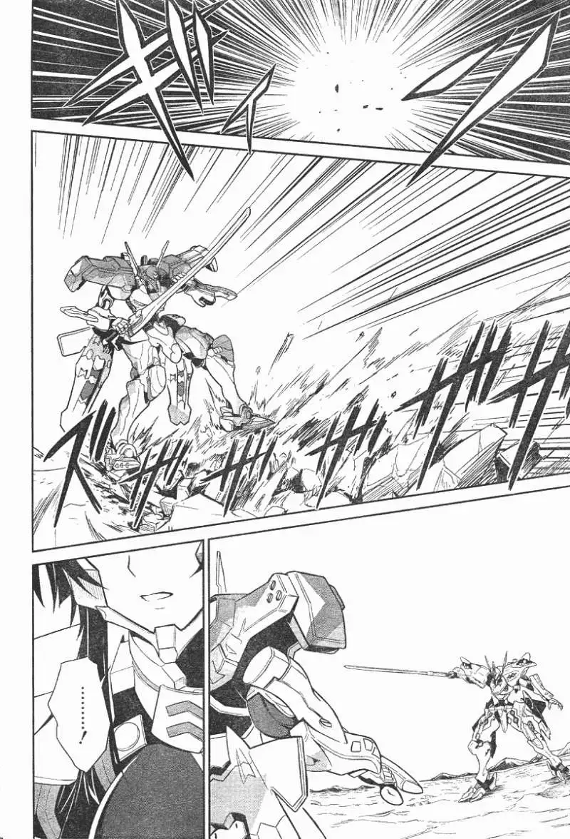 MUV-LUV(TOTAL-ECLIPSE) #14 page 11 muv-luv alternative total eclipse parody - read online free