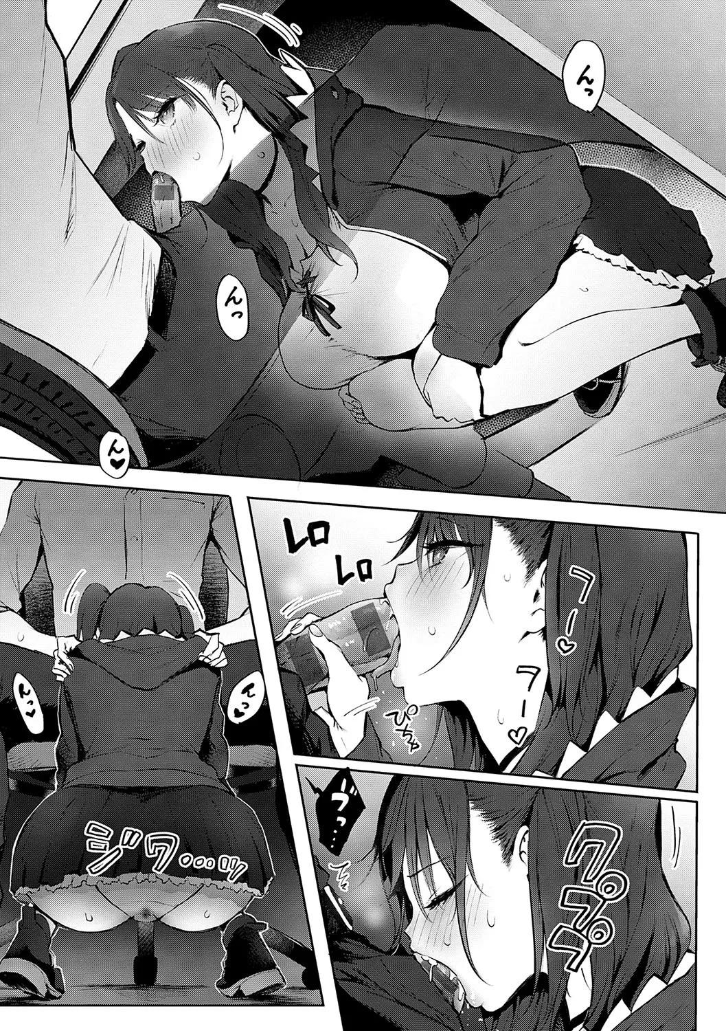Yatte Mite Kara Kangaeyo. - Don't think, fuck!! + GAL CAMP! page 104 - nakadashi beauty mark hentai manga - read online free