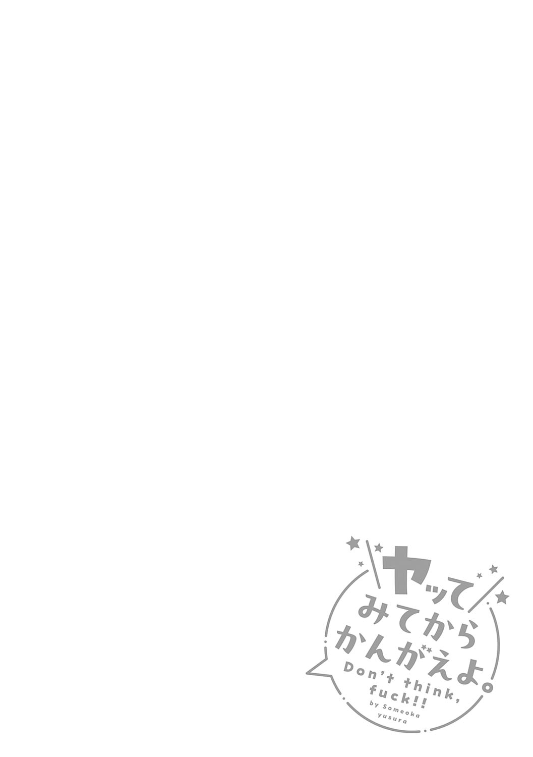 Yatte Mite Kara Kangaeyo. - Don't think, fuck!! + GAL CAMP! page 29 - squirting elf hentai manga - read online free