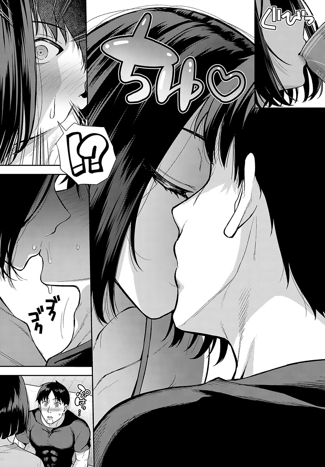 COMIC Anthurium 2025-02 page 73 - maid milf hentai manga - read online free