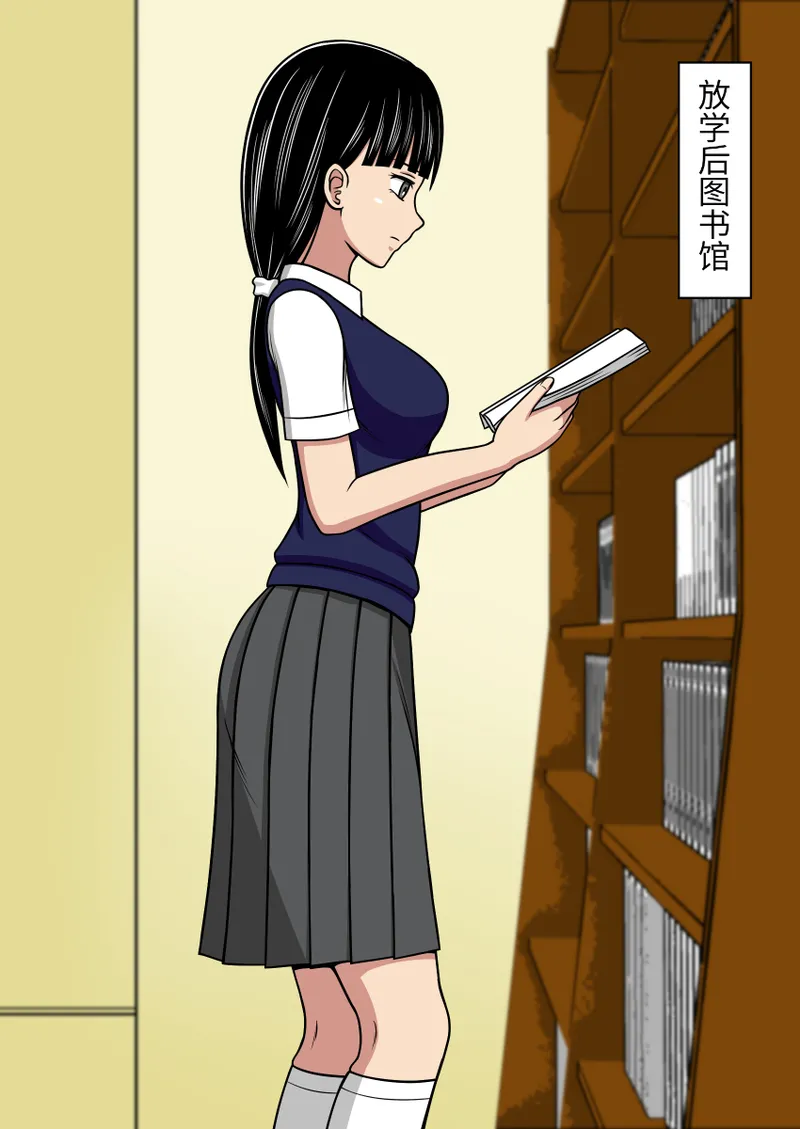 漫画合集 时间停止 人偶化 page 34 original parody - time stop emotionless sex hentai manga - read online free