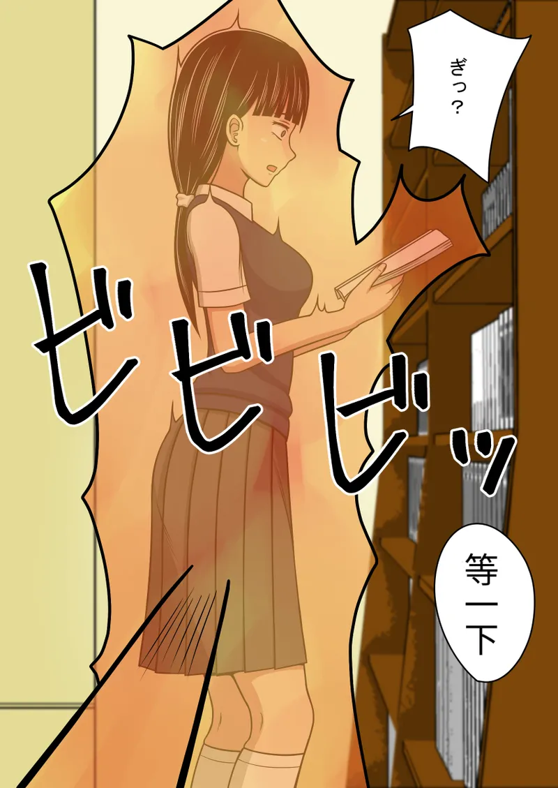 漫画合集 时间停止 人偶化 - Page 40