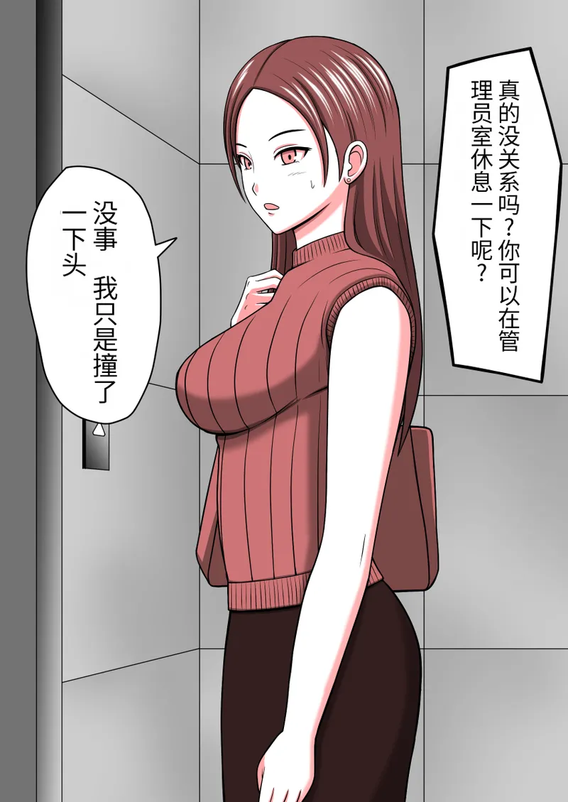 时间停止 人偶化 page 21 original parody - time stop emotionless sex hentai manga - read online free