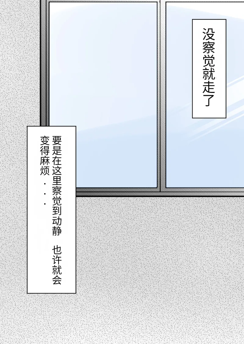 时间停止 人偶化 page 48 original parody - time stop emotionless sex hentai manga - read online free