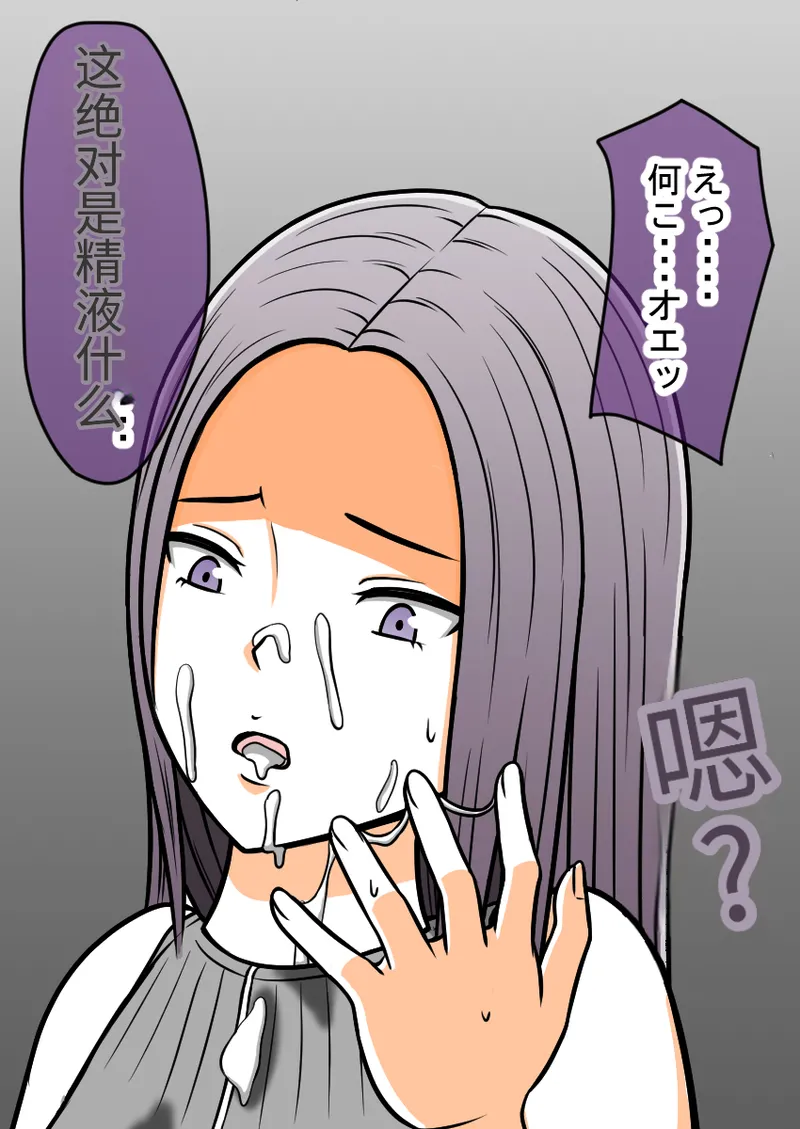 时间停止 人偶化 page 51 original parody - time stop mosaic censorship hentai manga - read online free