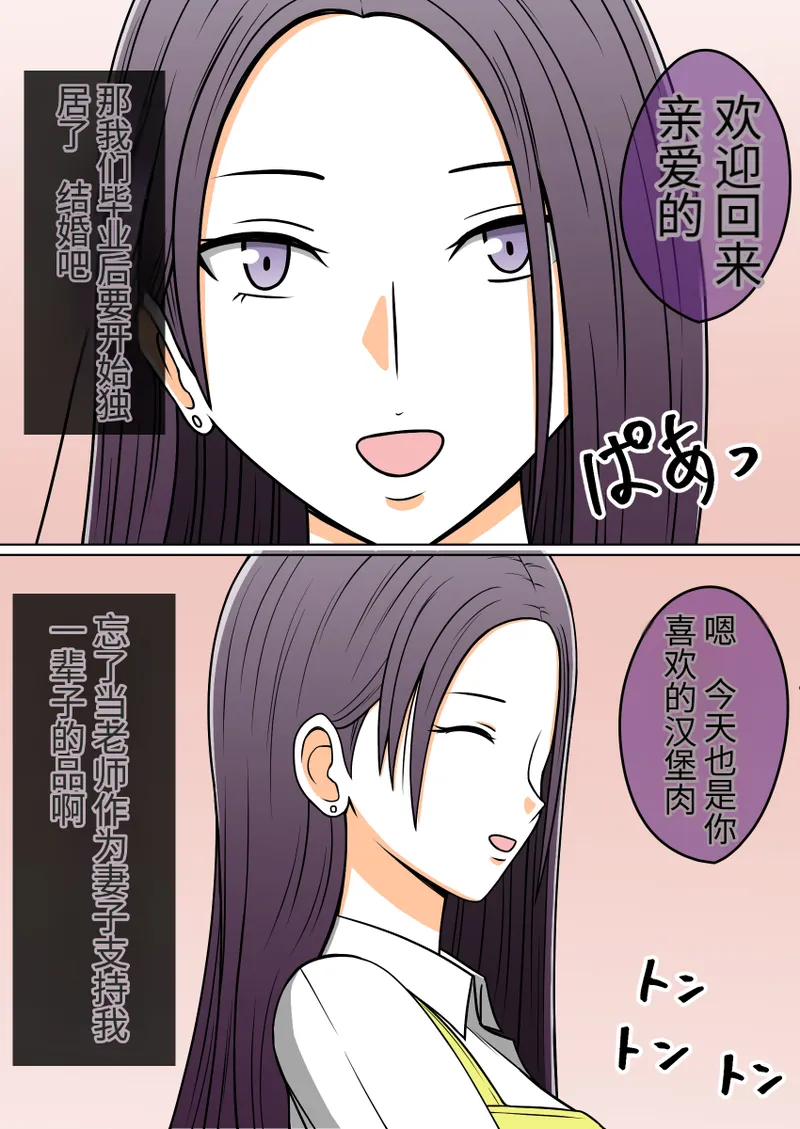 时间停止 人偶化 page 73 original parody - time stop mosaic censorship hentai manga - read online free