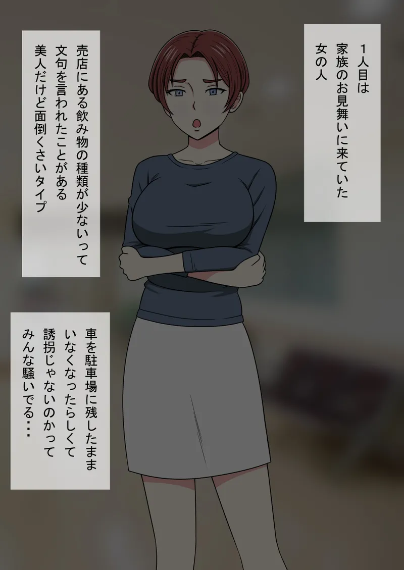 时间停止 人偶化 page 101 original parody - time stop emotionless sex hentai manga - read online free