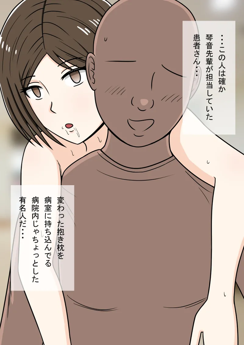 时间停止 人偶化 page 104 original parody - time stop emotionless sex hentai manga - read online free