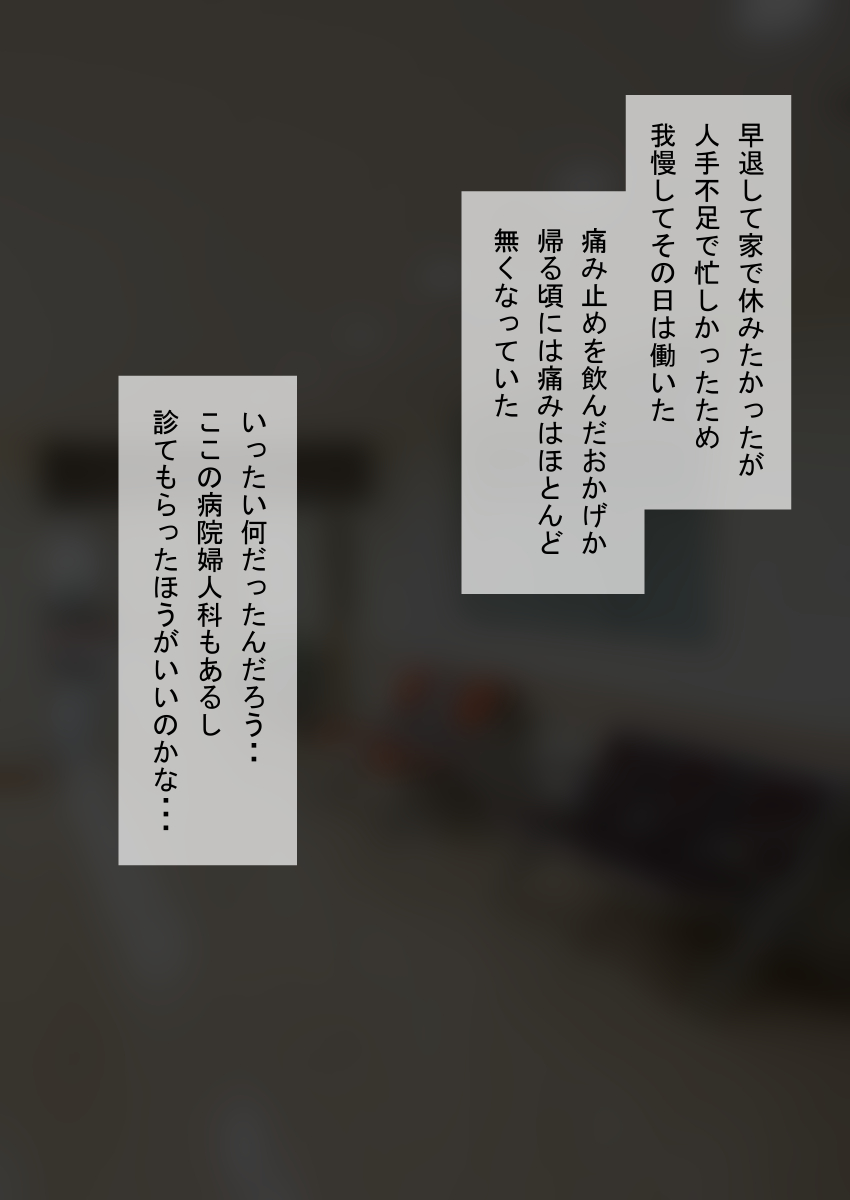 时间停止 人偶化 page 126 original parody - time stop emotionless sex hentai manga - read online free