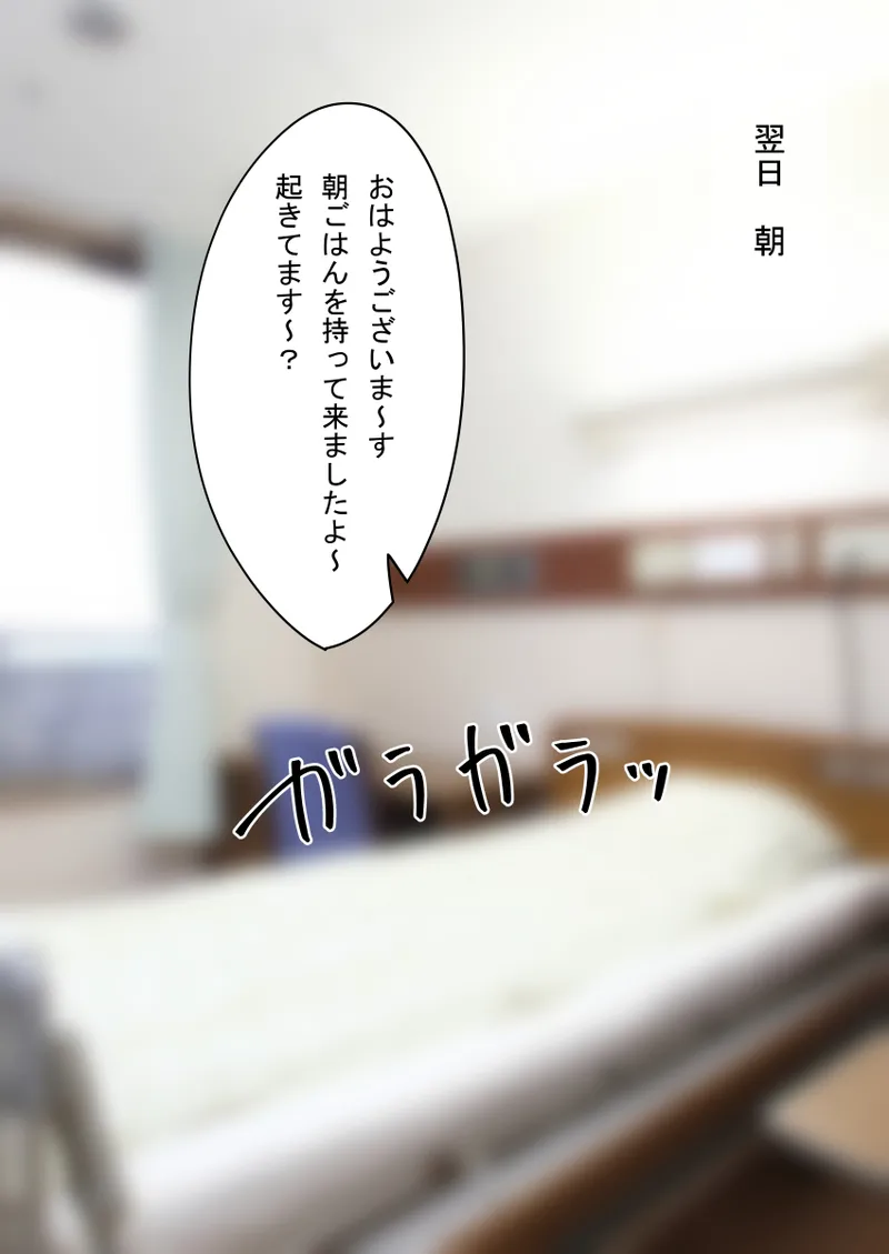 时间停止 人偶化 page 127 original parody - time stop emotionless sex hentai manga - read online free