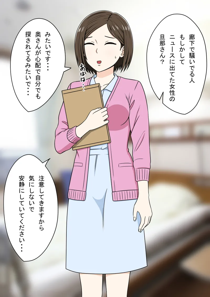 时间停止 人偶化 page 20 original parody - time stop emotionless sex hentai manga - read online free