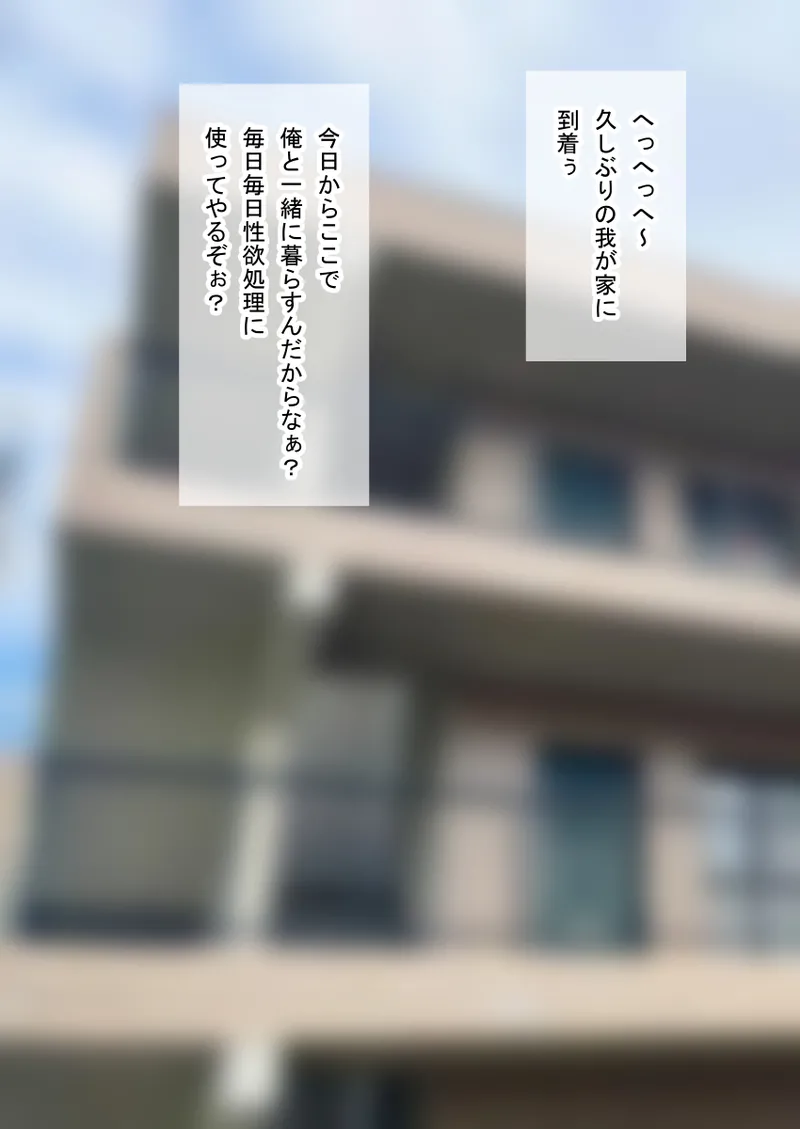 时间停止 人偶化 page 24 original parody - time stop emotionless sex hentai manga - read online free