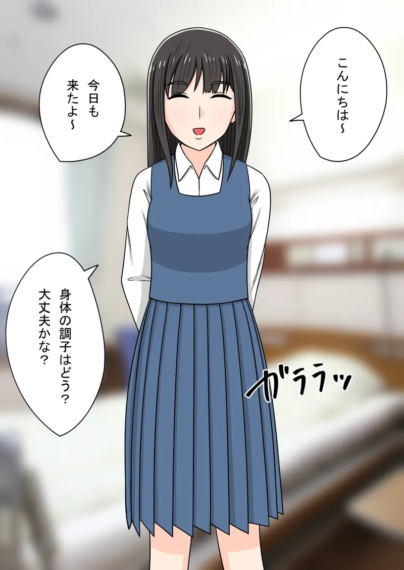 时间停止 人偶化 page 40 original parody - time stop emotionless sex hentai manga - read online free