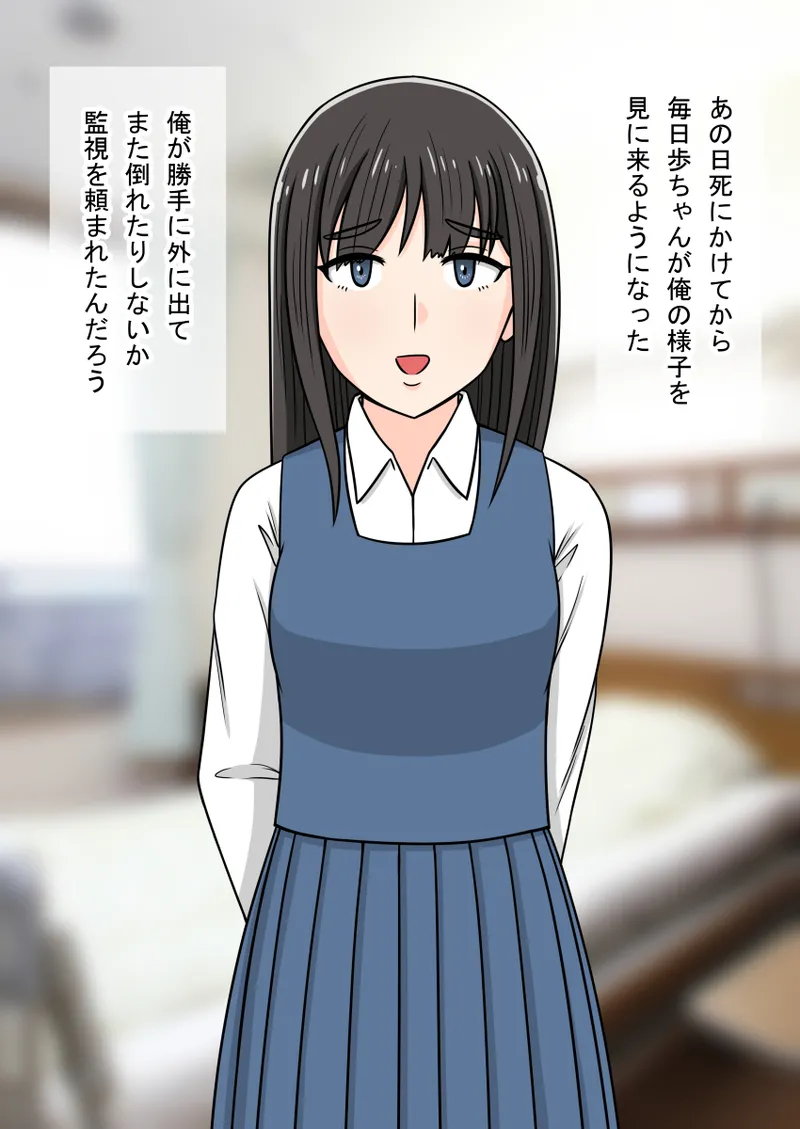 时间停止 人偶化 page 41 original parody - time stop emotionless sex hentai manga - read online free