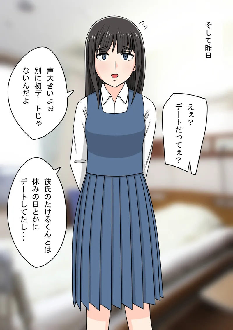 时间停止 人偶化 page 66 original parody - time stop emotionless sex hentai manga - read online free