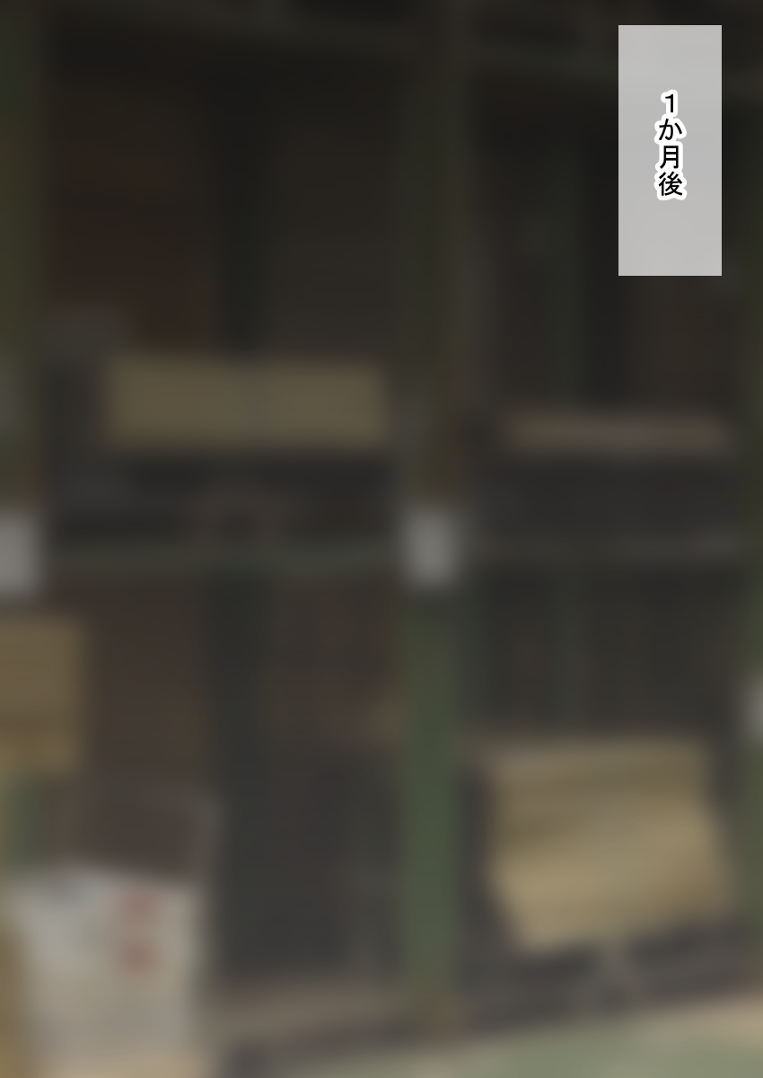 时间停止 人偶化 page 91 original parody - time stop emotionless sex hentai manga - read online free