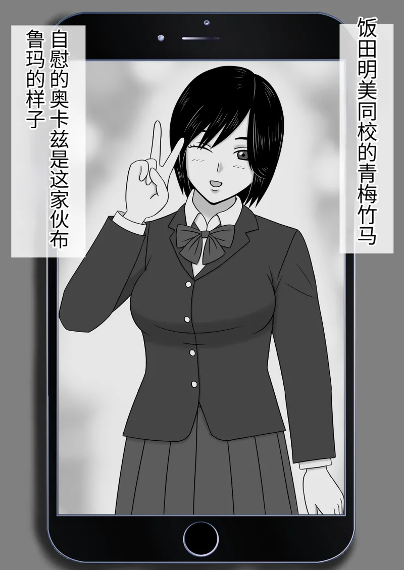 时间停止 人偶化 page 24 original parody - time stop clone hentai manga - read online free