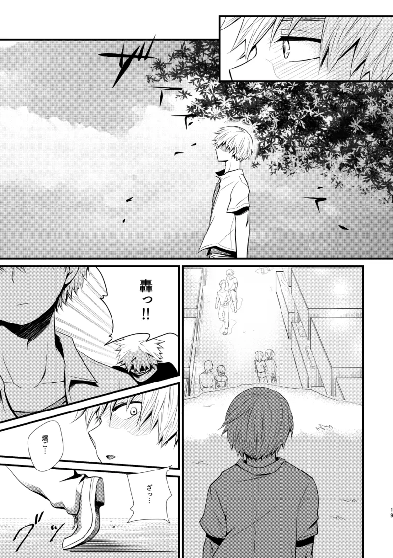 Ushinawareta Aka page 18 my hero academia parody - scar males only hentai manga - read online free