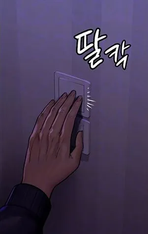 [Active Volcano] Queen Bee - Chapter 149-150 - Seonyeong Takes Shower (2) - Page 25