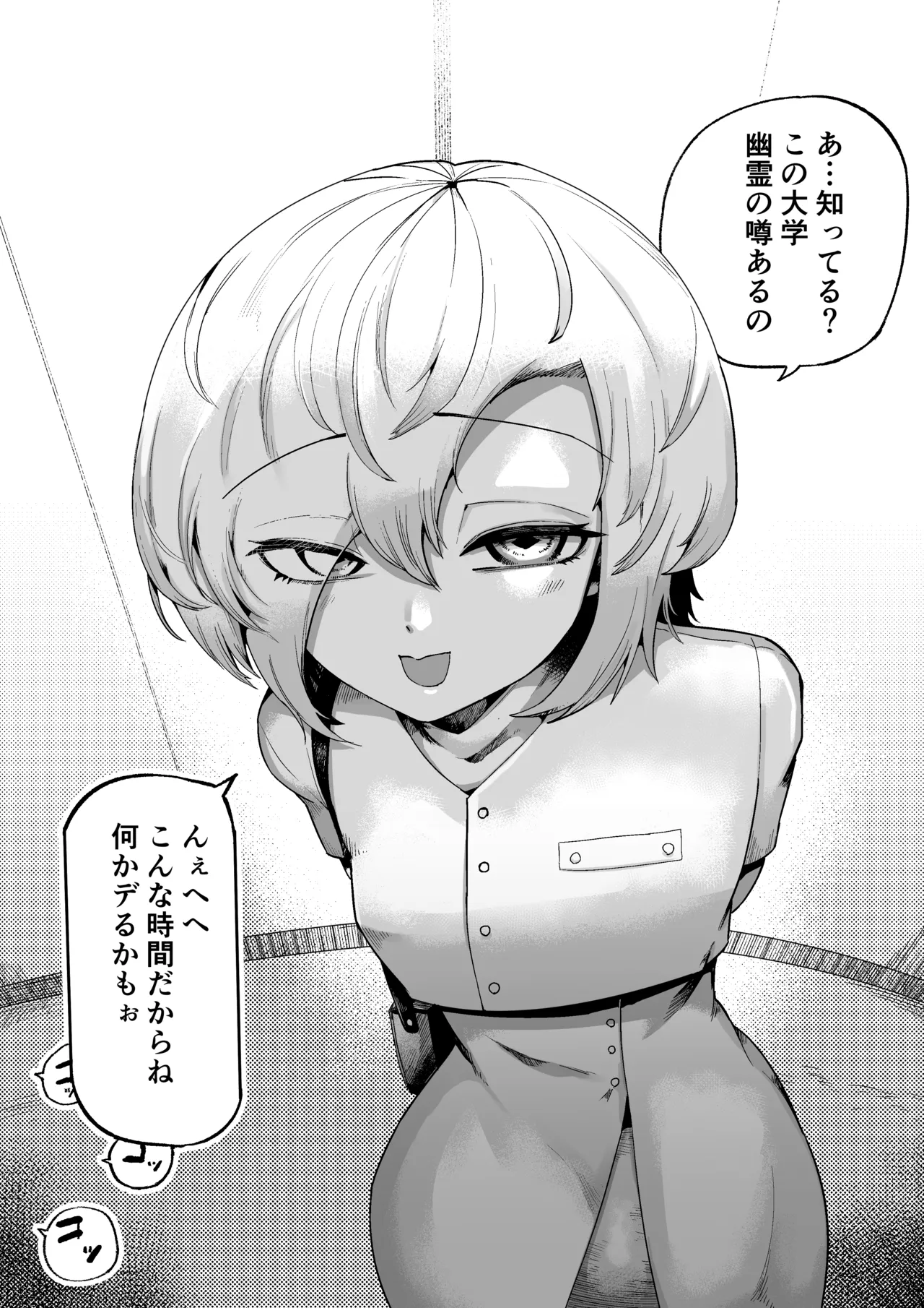 Suki de Midara de Kuchisake Onna page 63 featuring kuchisake-onna - monster girl nakadashi hentai manga - read online free