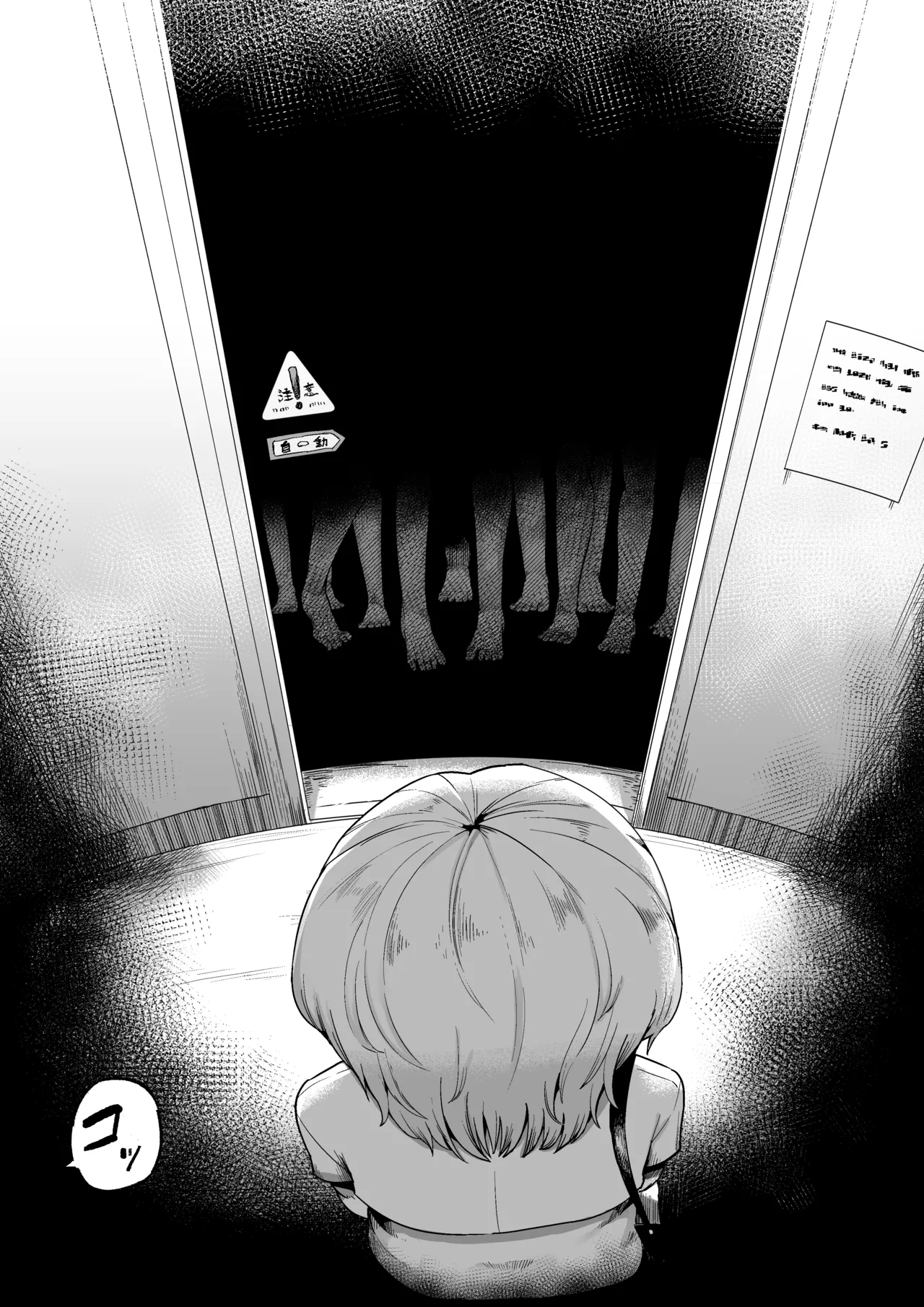 Suki de Midara de Kuchisake Onna page 74 featuring kuchisake-onna - sole female sole male hentai manga - read online free