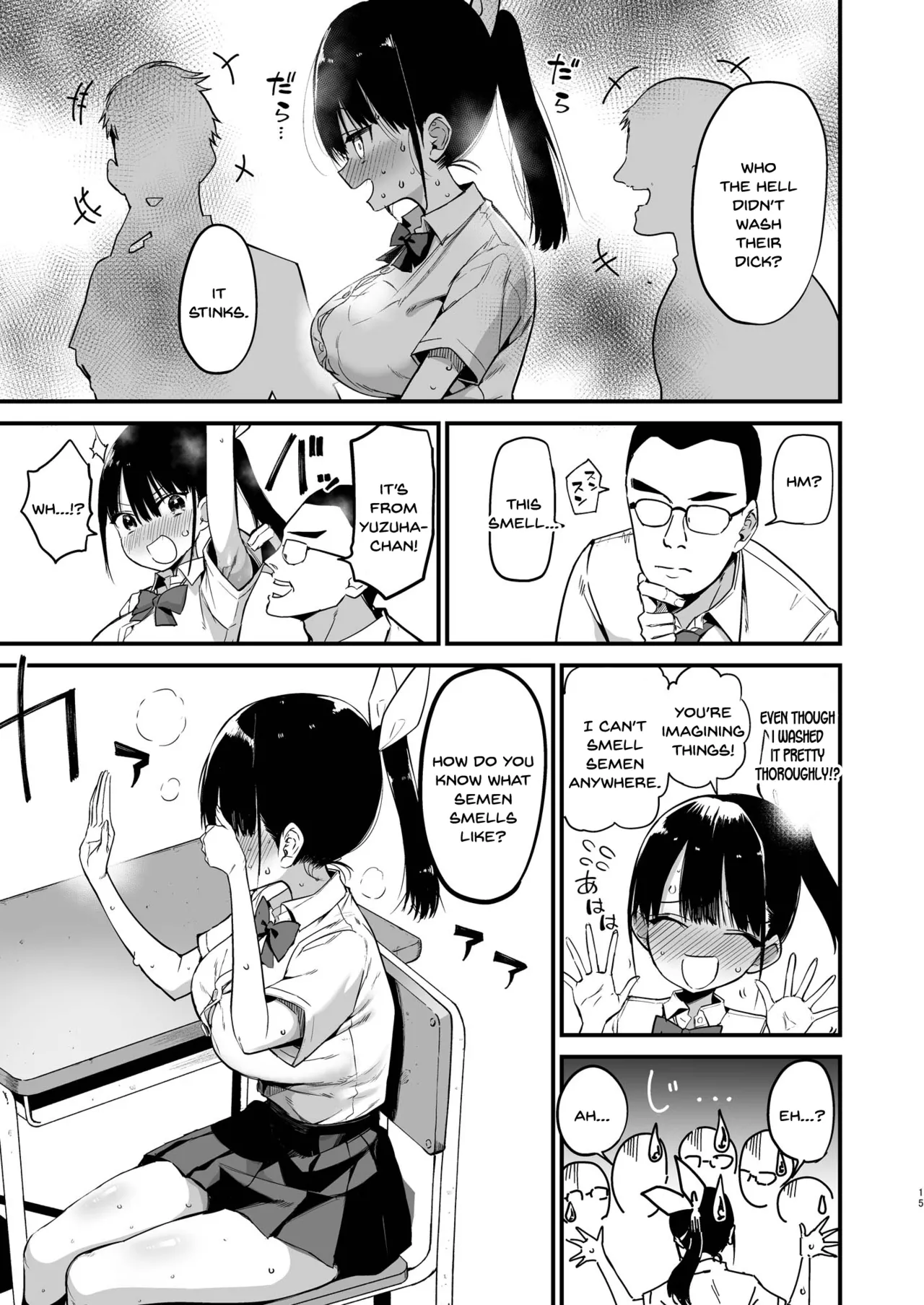Classmate ni Nori de Nakadashi sunaa! - Page 14