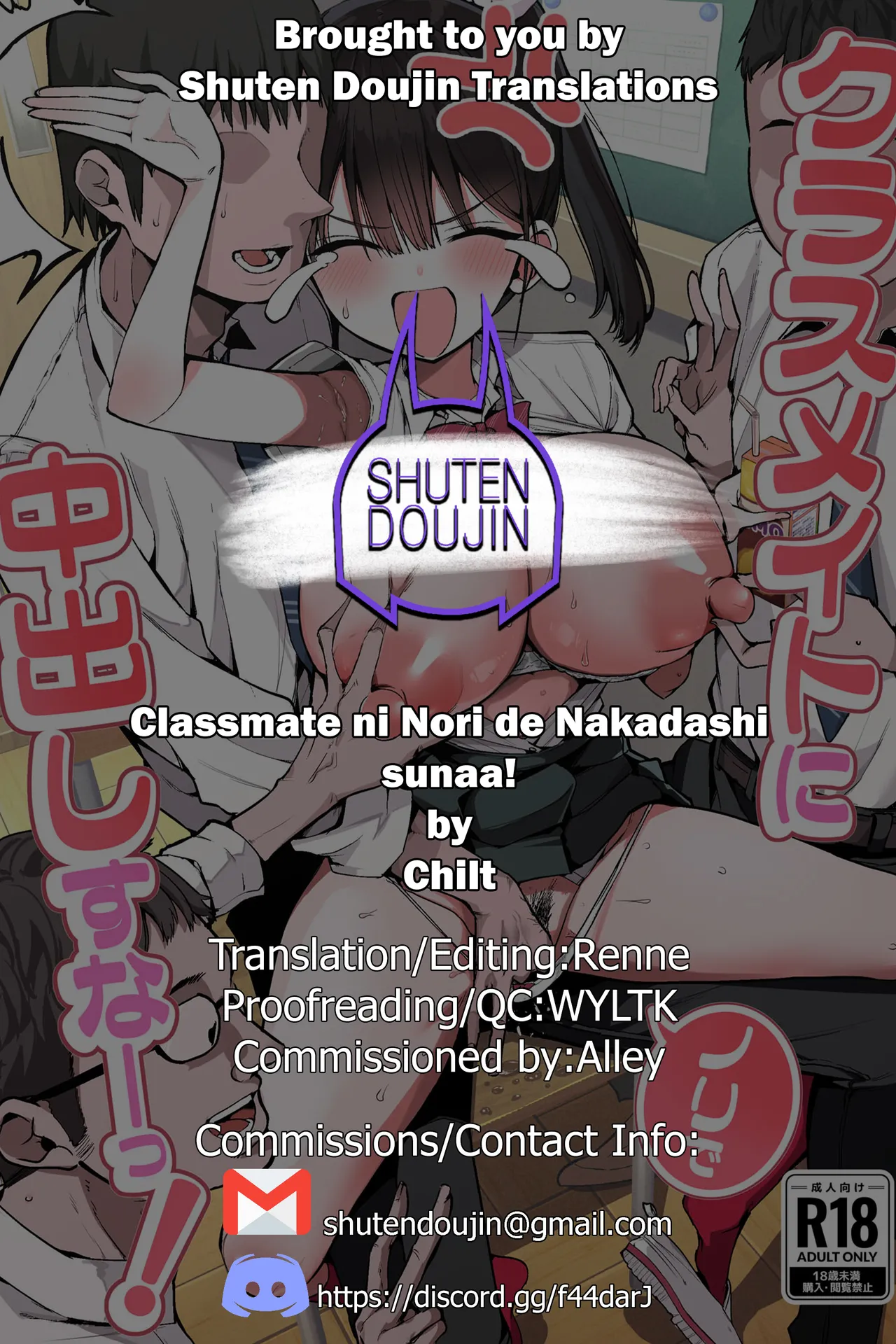 Classmate ni Nori de Nakadashi sunaa! page 42 original parody - sole female swimsuit hentai manga - read online free