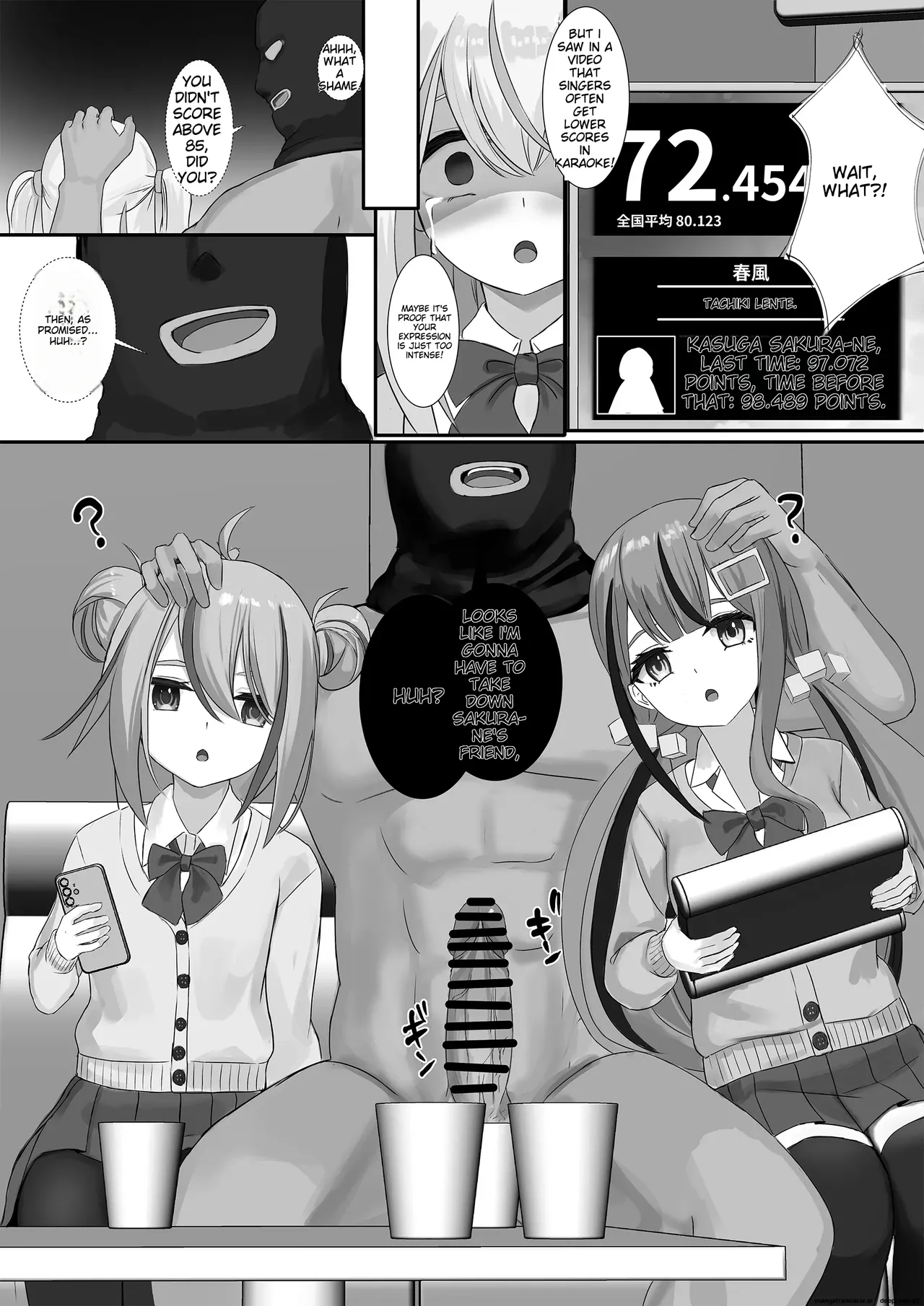 Do whatever you want with the recognition blocking app 20-26 page 23 original parody - nakadashi rough translation hentai manga - read online free