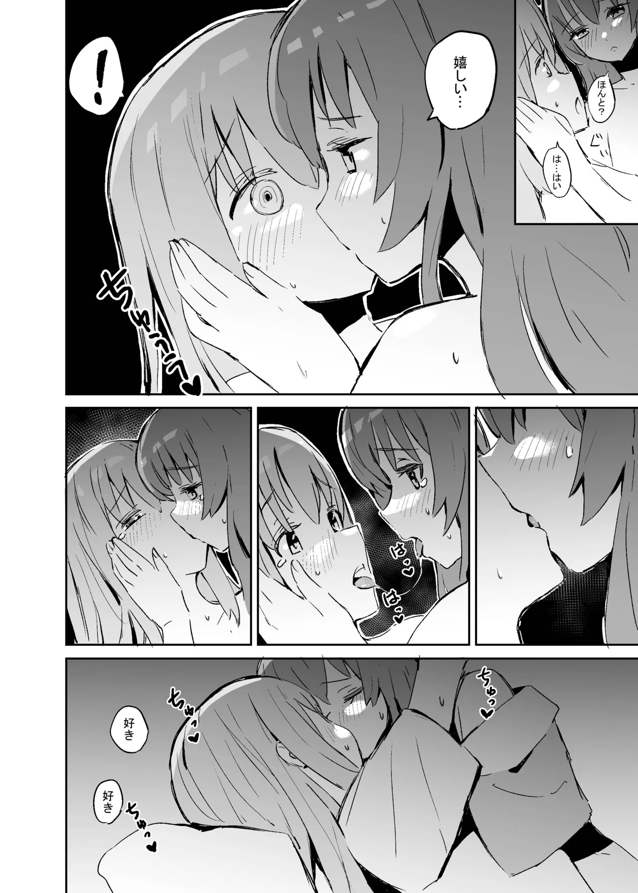 BOCCHI THE KITACHAN page 13 featuring hitori gotou bocchi the rock parody - kissing females only hentai manga - read online free