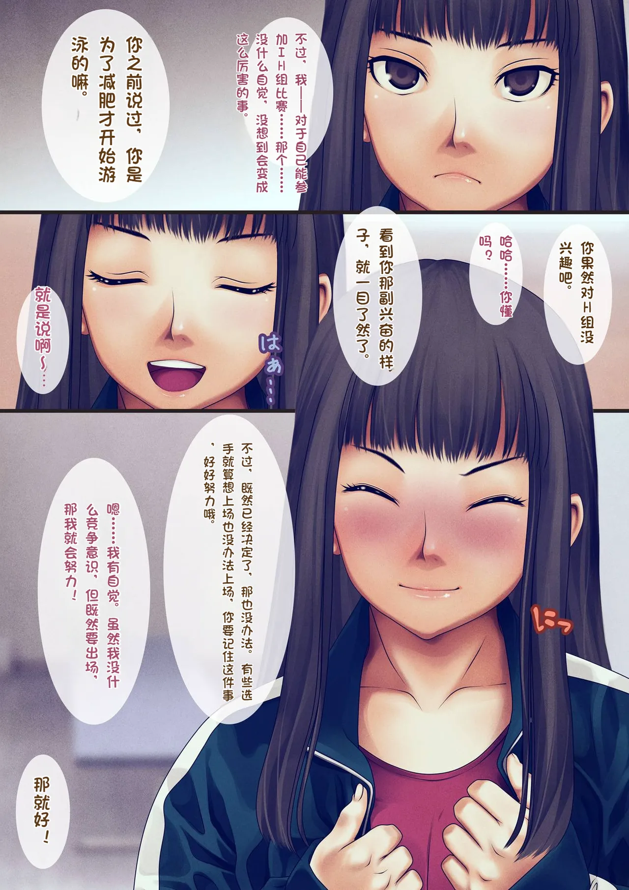 Bukatsu no Kyouei Joshi o Suiminyaku de Nemurasete Nikuningyou to Kashita Oshiego ni Yaritaihoudai! page 14 original parody - sole female mosaic censorship hentai manga - read online free