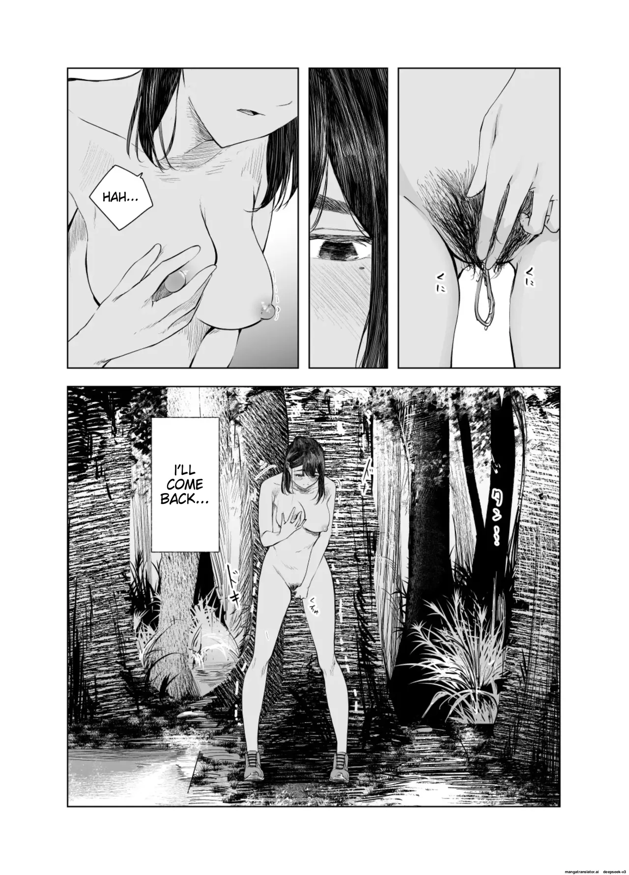 Natsu no Somarikata 5 - Page 21